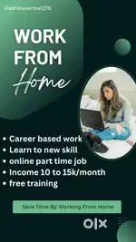Work From Home