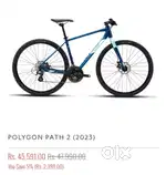 POLYGON PATH 2 - imported from Indonesia