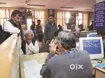 বন্ধন বেঙ্কত চাকৰি
