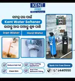 Kent iron filter for whole house