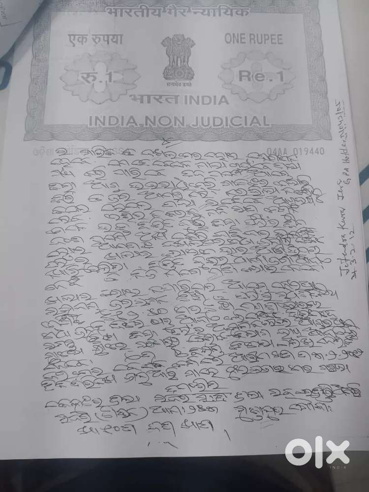 5decimil Plot Near Keonjhar Railway station Ghutur