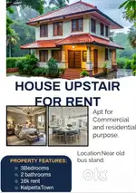 (Commercial or residential)3bhk house upstair for rent.