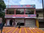 Shop for rent