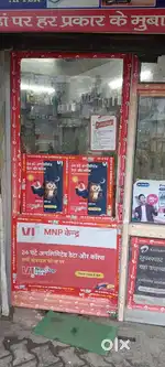 Office gate