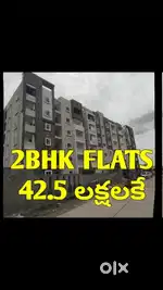 తక్కువ ధరలలో 3BHK లగ్జూరియస్ గేటెడ్ కమ్యూనిటీ ఫ్లాట్స్ అమరావతి రోడ్డు