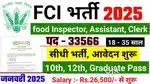 URGENT REQUIREMENT IN FCI GODOWN JOB MALE AND FEMALE BOTH CONTACT