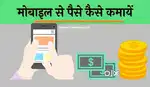 Part time work from home opportunity