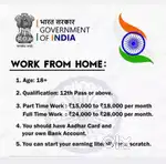 Work from Home/Anywhere