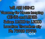 Urgent required