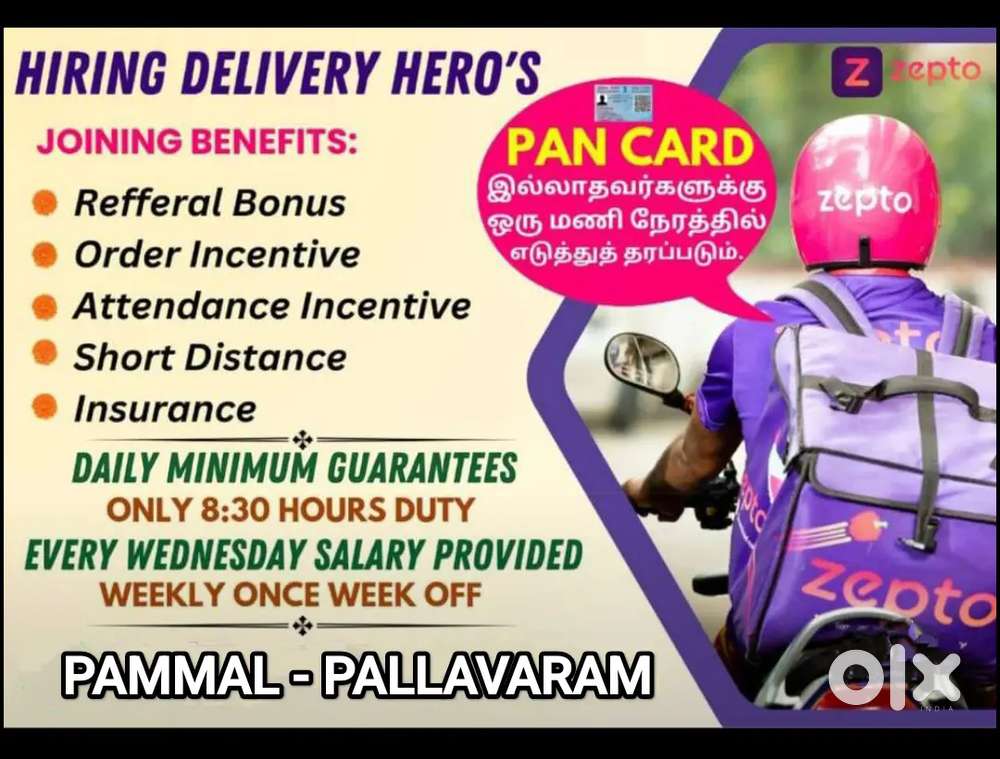ZEPTO PAMMAL PALLAVARAM DELIVERY MONTHLY EARNING 40000₹ WEEKLY PAYOUT