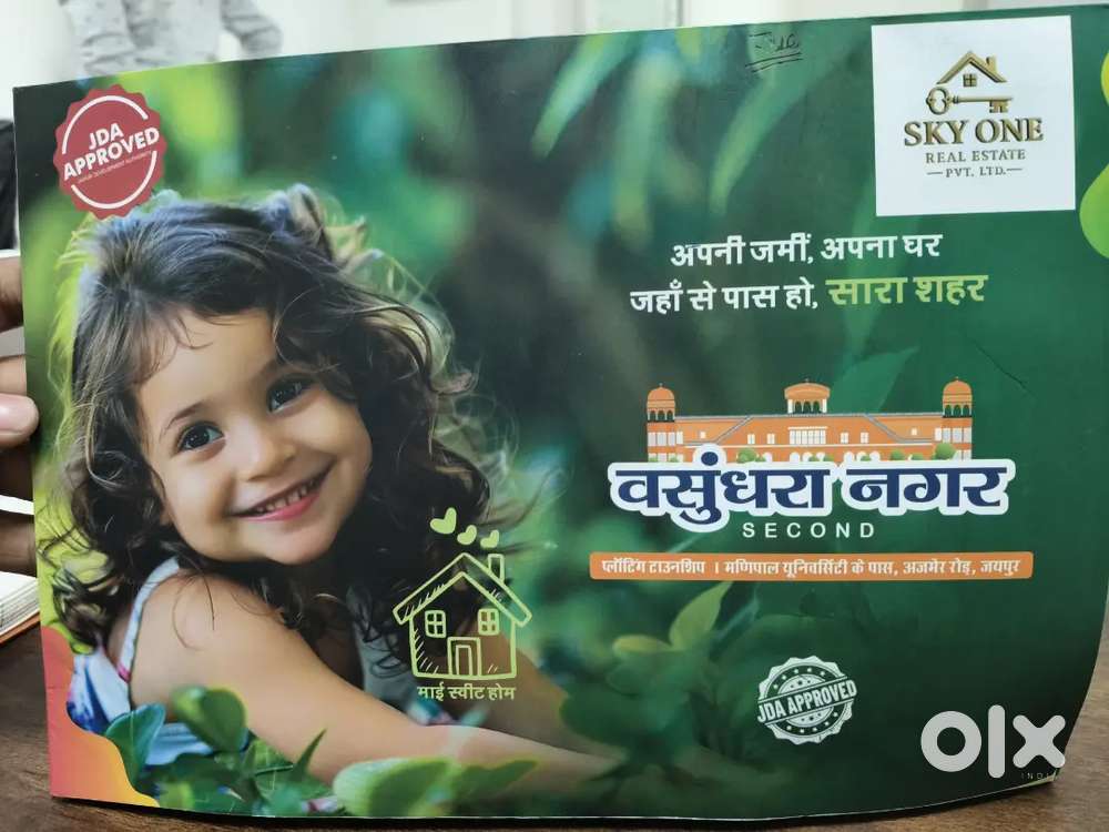 Investment ke liye best location aap k liye