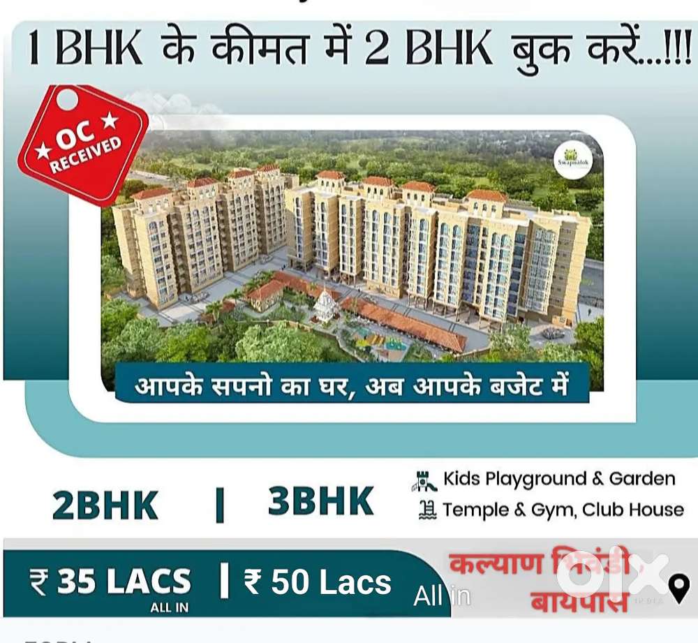 3 BHK apartment big dipawali offers