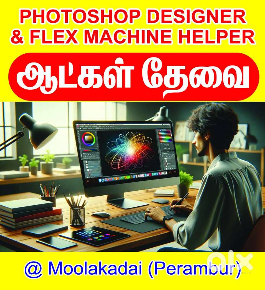 Wanted Photoshop Designer & Flex Machine Helper Fulltime Job