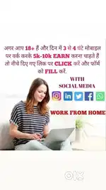 Work from home