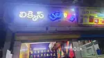Ice cream parlor loo wanted girls staff