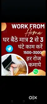 Bina investment Daily salary and commission per work kerna hoto dm me