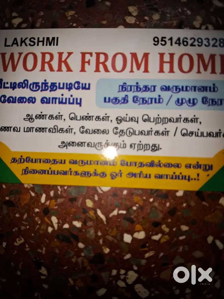 Work from home