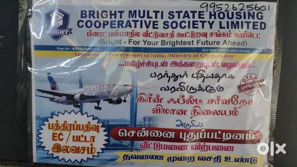 Land sale at parandur