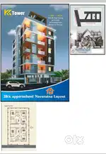 Navaratna layout, Atchutapuram