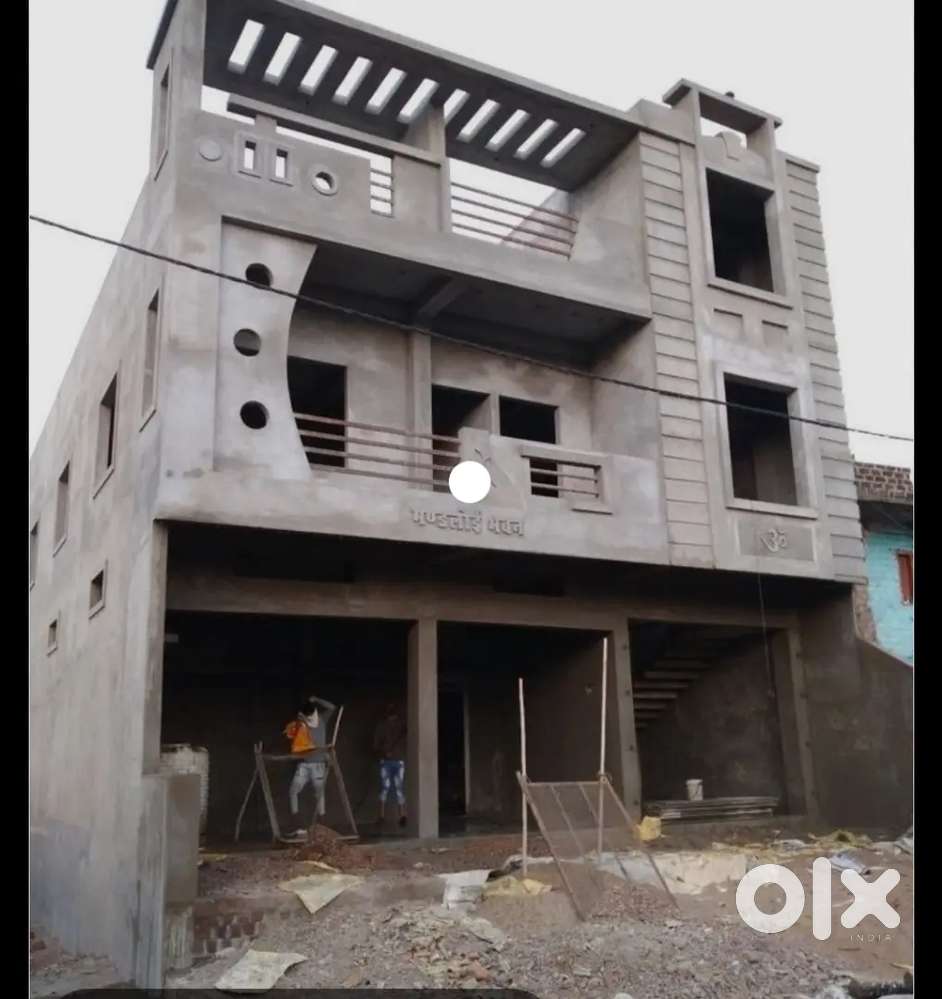 I need House