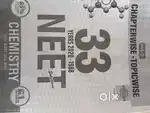 NEET JEE Books for Entrance Exams/11th & 12th