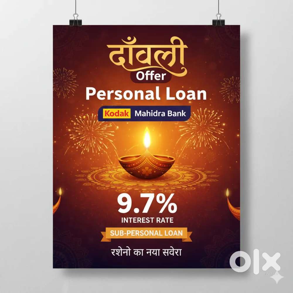 Personal loan