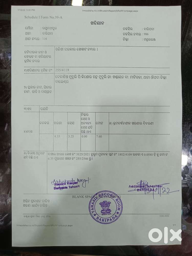 ready made plot for sale