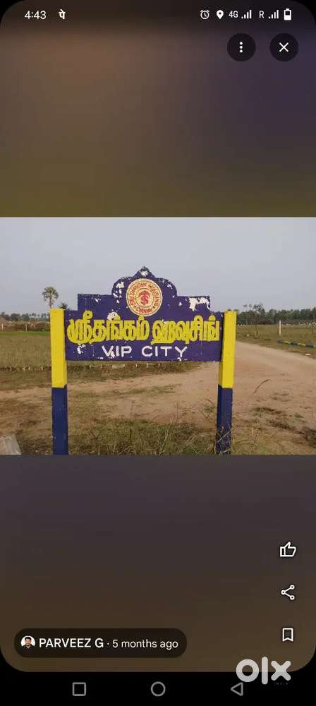 Plot for sale near melmaruvathur