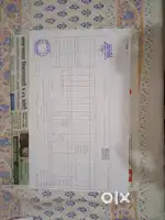 प्लांट मोकळी जागा