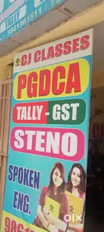 Required for computer teacher (PGDCA)