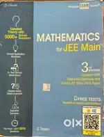 CENGAGE JEE BOOK MATHS