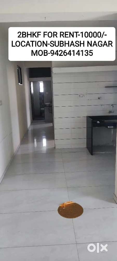 નવો ફ્લેટ ભાડે આપવાનો છૅ એકદમ વ્યાજબી ભાડે