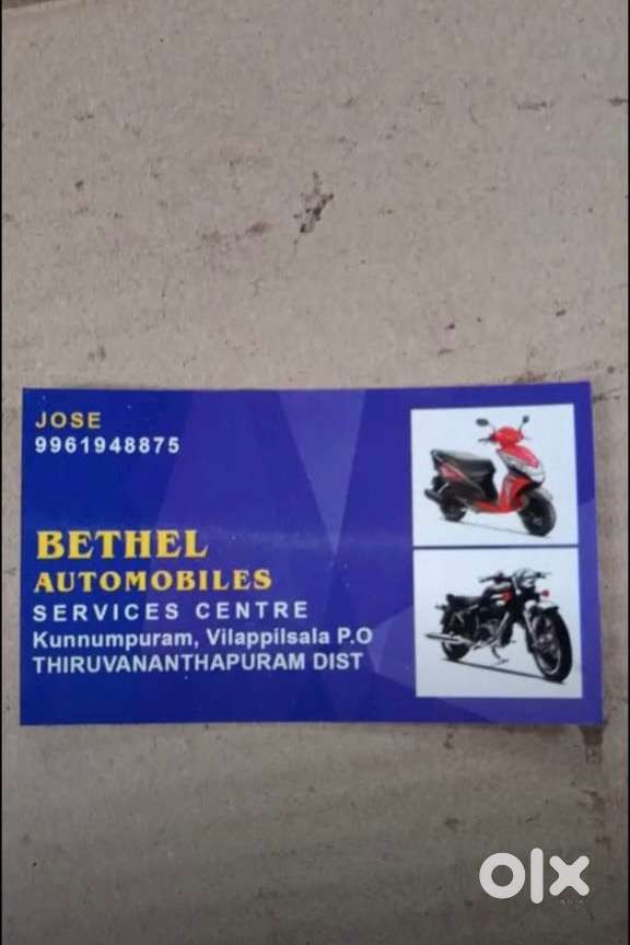 Two wheeler mechanic ആളെ ആവിശ്യം ഉണ്ട്
