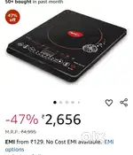 Induction kukar fan & More