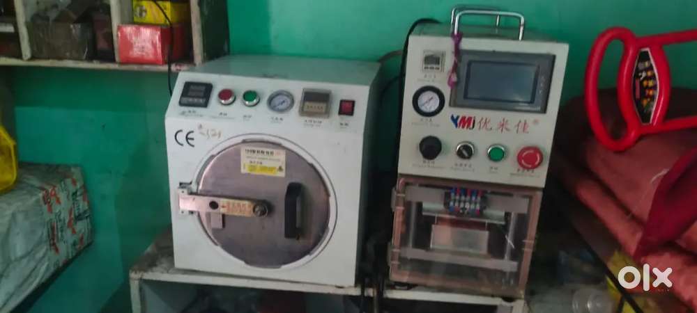 Mobile display machine