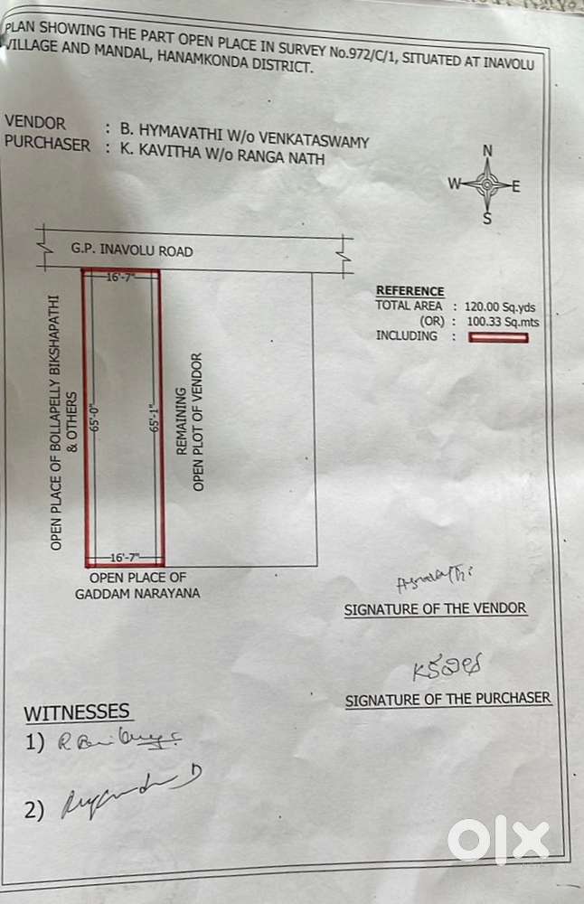 Plot for sale at inavolu village Near mallikarjuna swamy temple ,