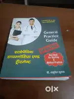 General Medicine practice BOOK