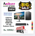 NEW COMPUTER SET AVAILABLE /  Best Performance Low Budjet System