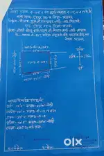 Plot near Dabur factory MIA