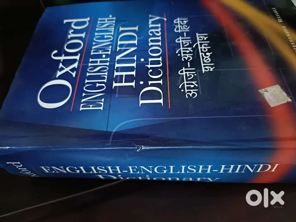 Oxford English & Hindi Dictionary Set (6 Books) - For Students