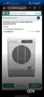 Kenstar cooler (60L)