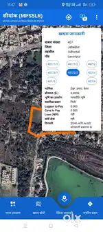 Aaga Chouk Main Road par Cell karna hai ya,Koi investment kar skta hai