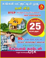 Best Land & Approved plots