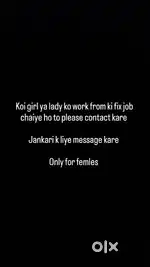 Work from home only for girls