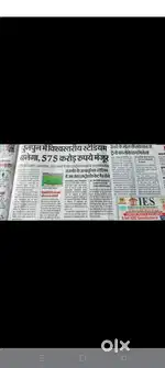Near by  dumri junction =1.5km  gya dhobhi =1km bihta sarmera =1km