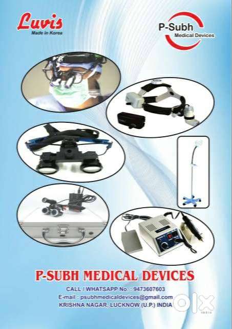 Delivery boy job hospital OT equipments