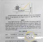 Residential Plot in Chintalapudi, Ponnur, Guntur