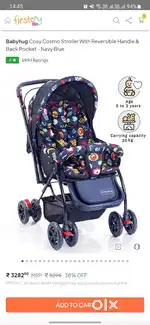 Baby stroller