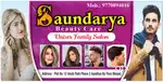 Beauty salon