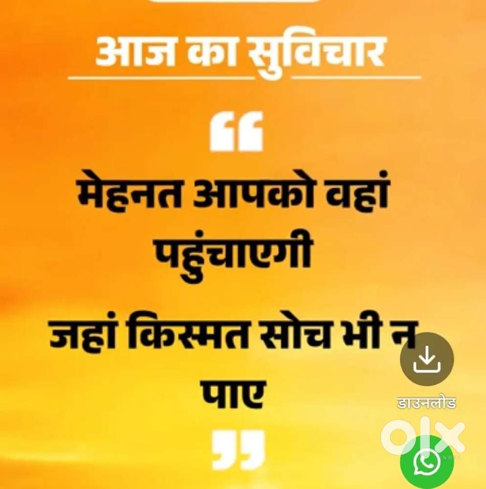 Office Assistant, for office at Sector 10 Panchkula.